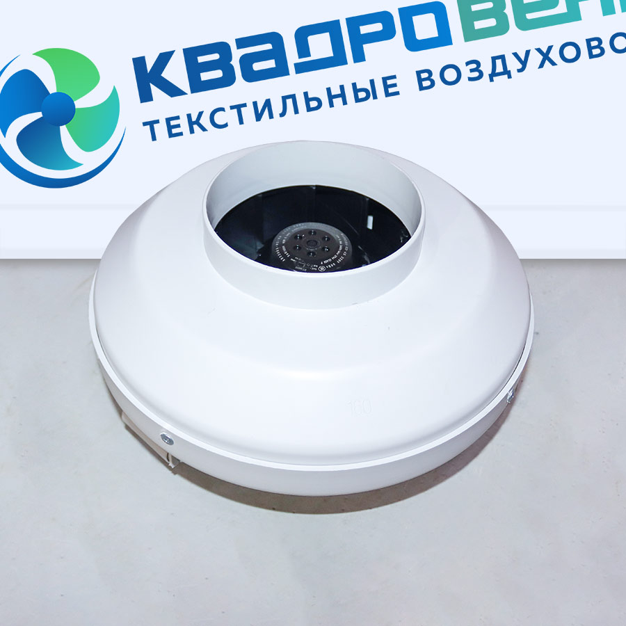 ventilyator-dlya-vozduhovoda-vk-160